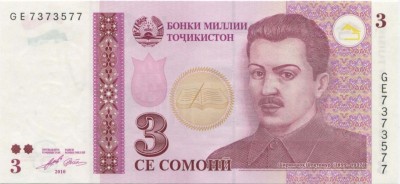 Таджикистан, банкнота 3 сомони 2010 г.