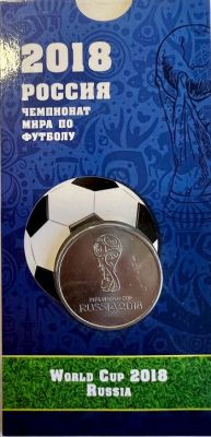 Подарочный буклет чемпионат мира по футболу 2018 г.  №3