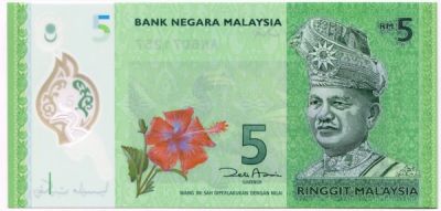 Банкнота Малайзия 5 ринггит 2012 год.