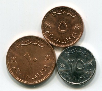Оман набор из 3-х монет.