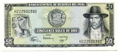 Банкнота Перу 50 соль 1977 год. 