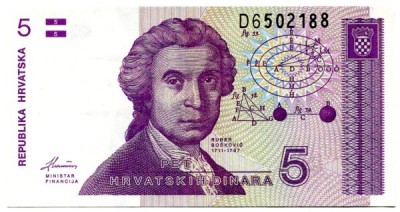 Банкнота Хорватия 5 динар 1991 год.