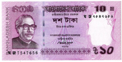 Банкнота Бангладеш 10 така 2015 год.