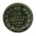 Российская Империя, 25 копеек 1849 г. (СПБ) Николай I