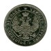 Российская Империя, 25 копеек 1849 г. (СПБ) Николай I