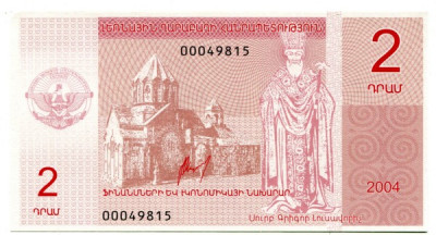 Банкнота Нагорный Карабах 2 драма 2004 год.