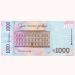 Банкнота Украина 1000 гривен 2019 год. 