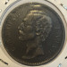 Монета Саравак 1890 год 1 цент 