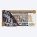 Банкнота Египет 1 фунт 1977 год.