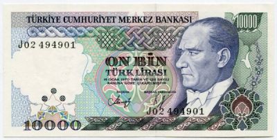 Банкнота Турция 10000 лир 1989 год.
