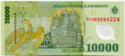 Банкнота Румыния 10000 лей 2000 год.