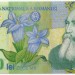 Банкнота Румыния 10000 лей 2000 год.