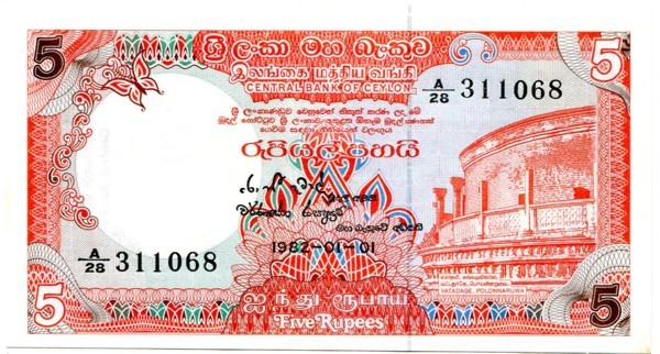 Банкнота Цейлон 5 рупий 1982 год.