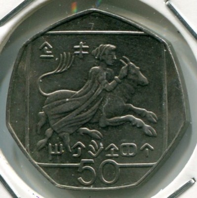 Монета Кипр 50 центов 2002 год.