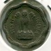 Монета Индия 2 пайса 1957 год.