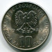 Монета Польша 10 злотых 1975 год. Болеслав Прус.