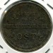 Монета OST 3 копейки 1916 год. Оккупация России Германией.