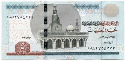 Банкнота Египет 5 фунтов 2021 год.