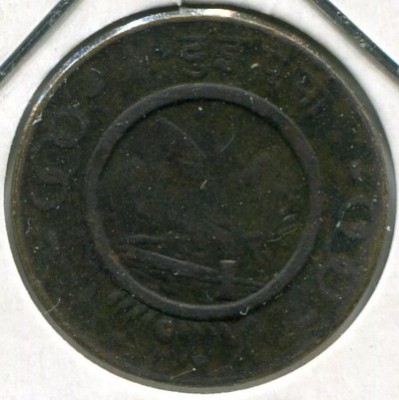 Монета Непал 2 пайса 1955 год.
