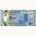 Банкнота Мавритания 500 оугуйя 2017 год.