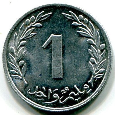 Монета Тунис 1 миллим 1960 год.