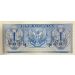 Индонезия, банкнота 1 рупия 1956 г. 