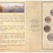 Набор разменных монет 2007 года