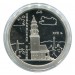 3 рубля, Невьянская наклонная башня 2007 г.