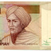 Банкнота Индонезия 5000 рупий 2001 год.