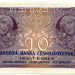 Банкнота Чехословакия 10 крон 1927 год. SPECIMEN 