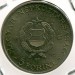 Монета Венгрия 5 форинтов 1967 год.