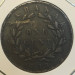 Монета Саравак 1889 год 1 цент 