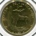 Монета Ватикан 20 лир 1973 год.