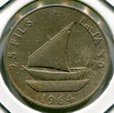 Монета Южная Аравия 25 филс 1964 год.