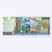 Банкнота Коста-Рика 5000 колон 1999 год.