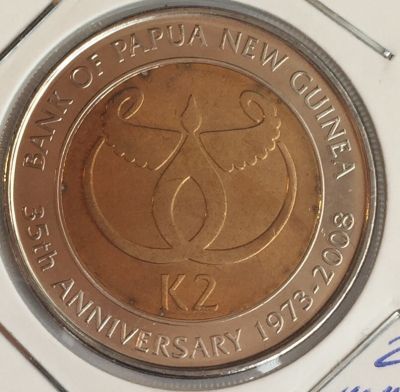 Монета Папуа Новая Гвинея 2 кины 2008 год 