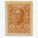 Деньги-марки Российская Империя 15 копеек 1915-1916 год.