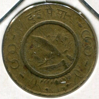 Монета Непал 2 пайса 1956 год.
