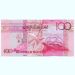 Банкнота Сейшелы 100 рупий 2011 год. 