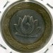 Монета Иран 250 риалов 1997 год.
