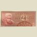 Индонезия, банкнота 2 1/2 рупии 1956 г. 