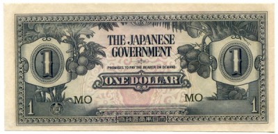 Банкнота Малайя 1 доллар 1942 год. Японская оккупация.