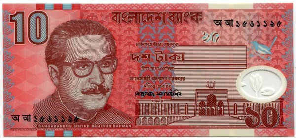 Банкнота Бангладеш 10 така 2000 год.