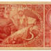 Банкнота Чехословакия 50 крон 1929 год. SPECIMEN 