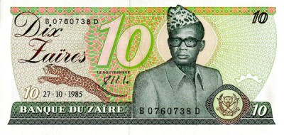 Заир, банкнота 10 заиров, 1985 год