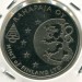 Жетон монетного двора Финляндии 2009 год.