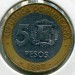 Монета Доминиканская республика 5 песо 1997 год. 50 лет Центробанку
