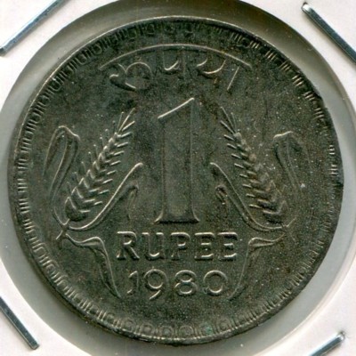 Монета Индия 1 рупия 1980 год.