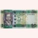 Банкнота Южный Судан 10 фунтов 2015 год.