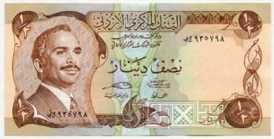 Банкнота Иордания 1/2 динара 1975 год.